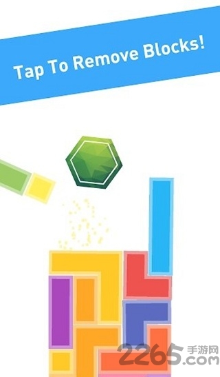 六角形国王破解版