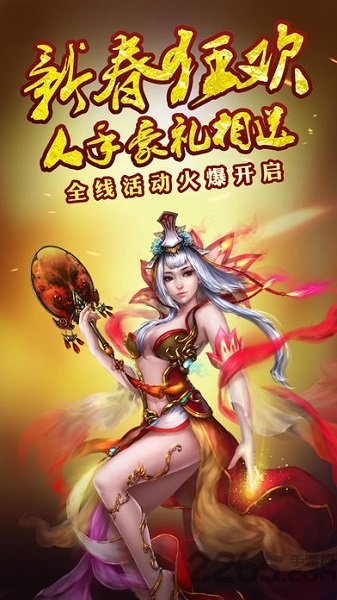 倚剑刀狂官方正版