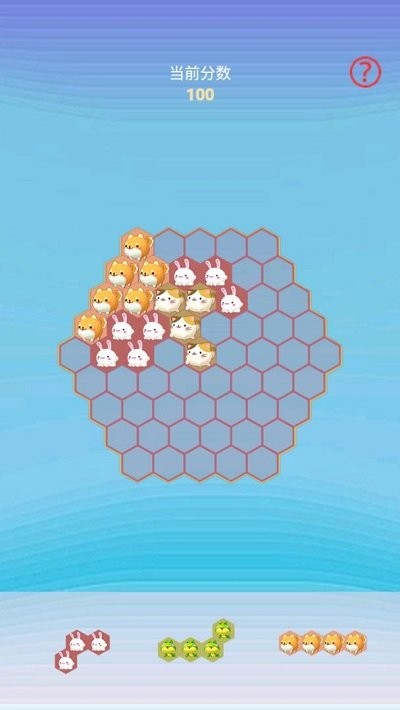 萌化你的心消除游戏