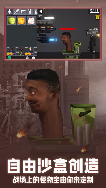 世界盒子模拟器最新版下载