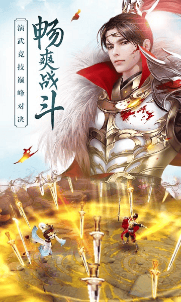 思美人手游bt版