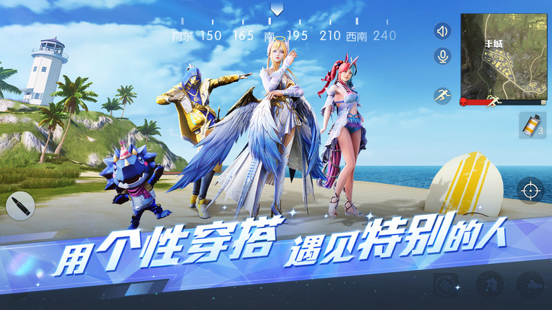 荒野行动轻量版