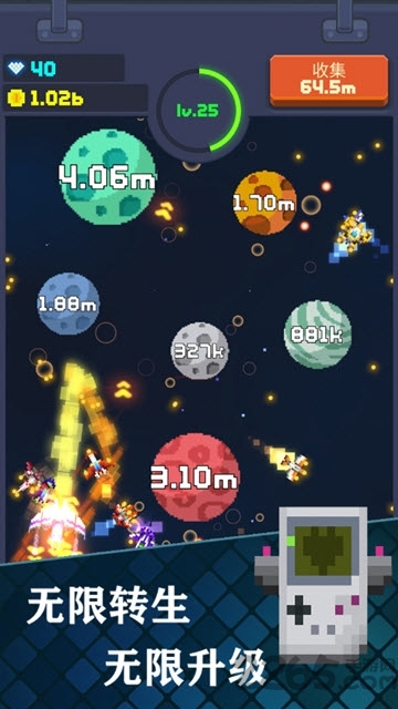 像素大轰炸官方版