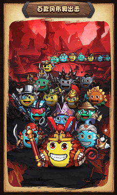 不可思议迷宫手游