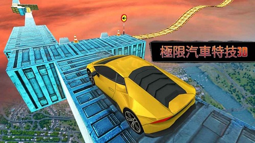 不可能追踪特技比赛手机版