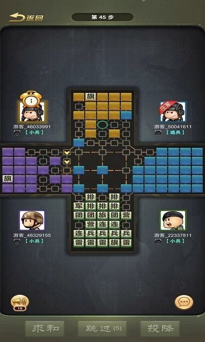 军旗三打一手机版