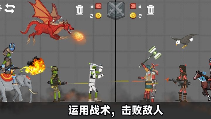 智谋对决游戏官方版