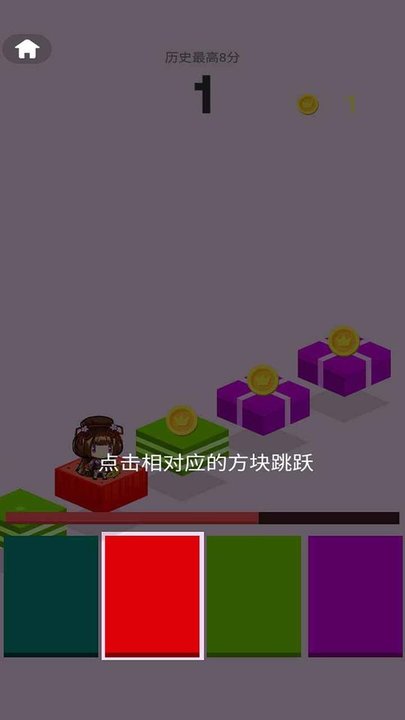 跳得比你远游戏