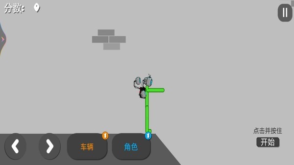 甜瓜游乐模拟器游戏 甜瓜游乐模拟器最新版下载