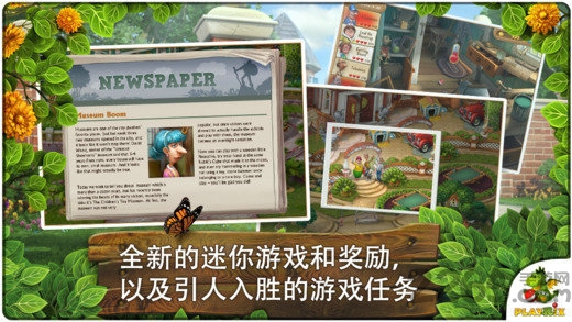 园艺别墅2汉化版