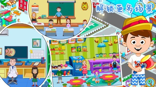 迷你乐园海洋馆游戏