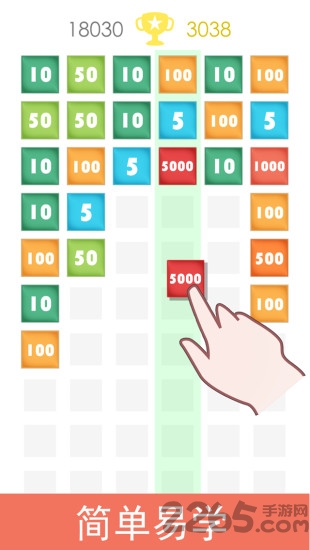 彩色积木单机游戏