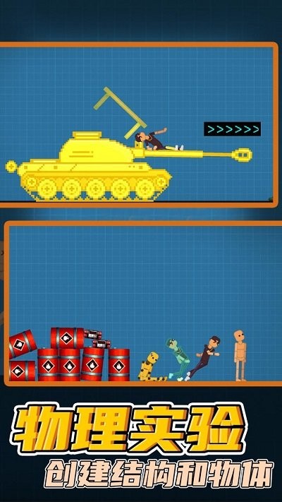 桃子游乐场官方版