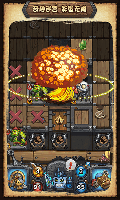 不可思议迷宫手游 不可思议迷宫