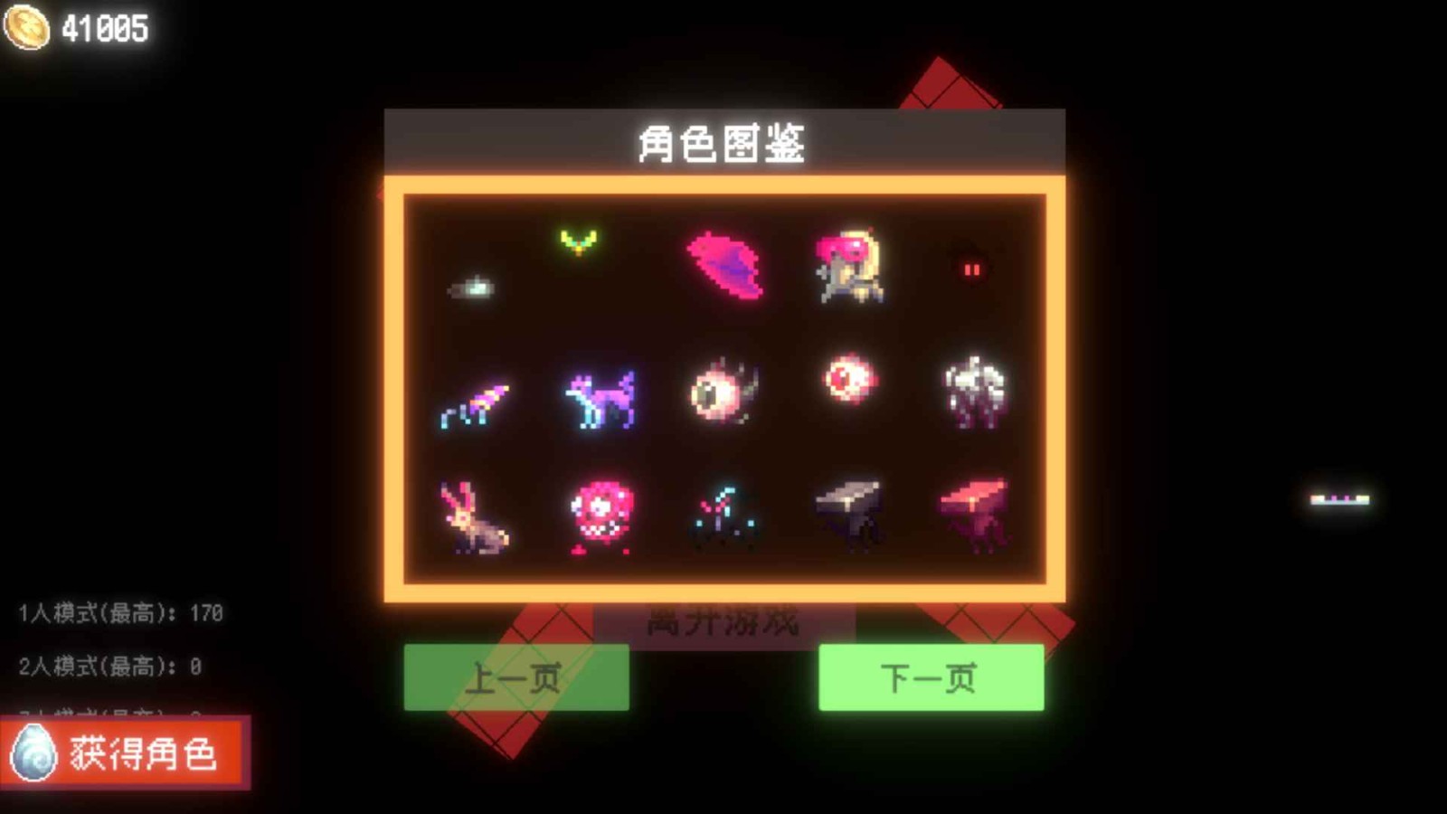 闪打王手游