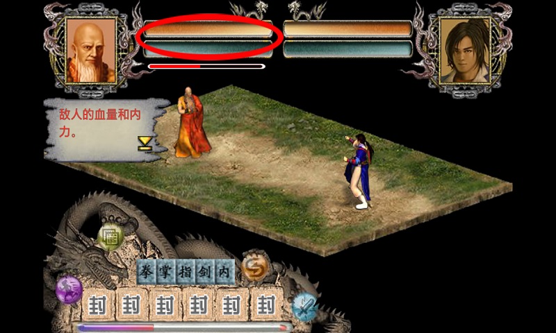 江湖群雄传内购破解版