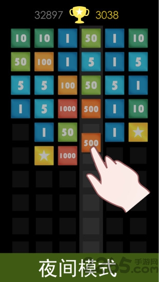 彩色积木单机游戏