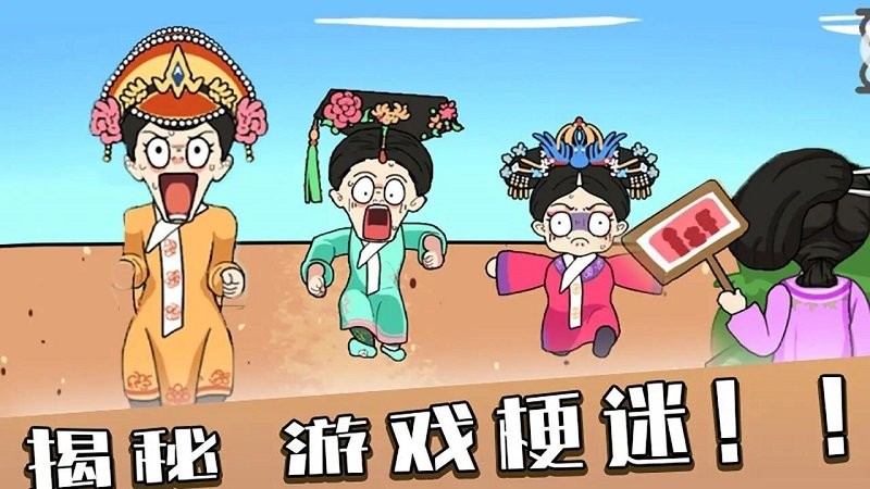 编剧大湿官方版