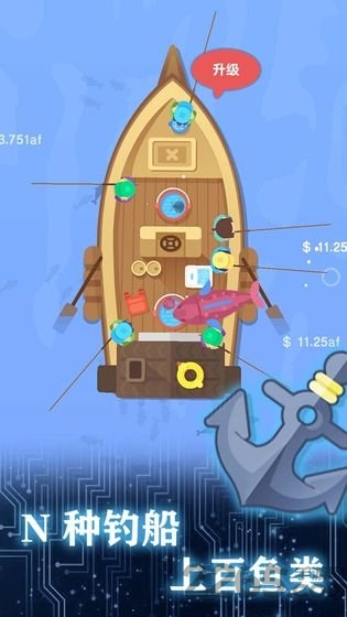 一起来钓鱼最新版