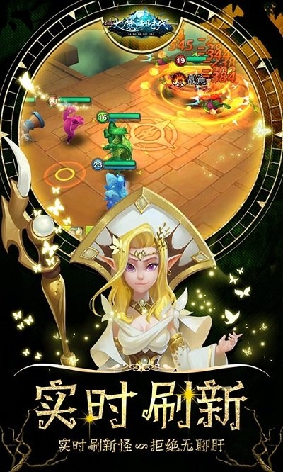 大魔法时代变态版 大魔法时代bt版下载