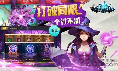 大魔法时代手游小米版