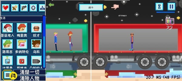 沙盒游乐场模拟3d游戏(watermelon playground)