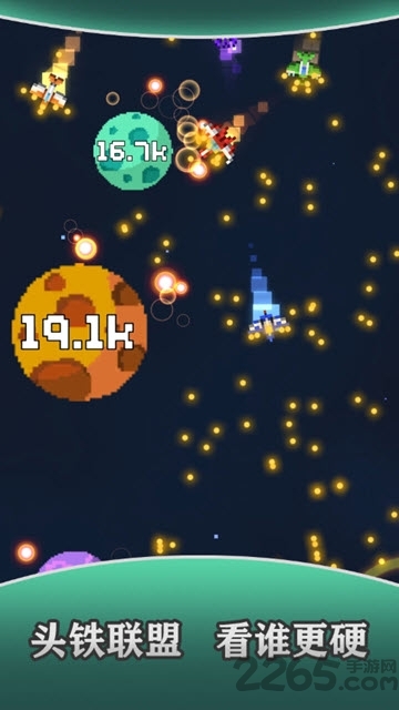 像素大轰炸官方版