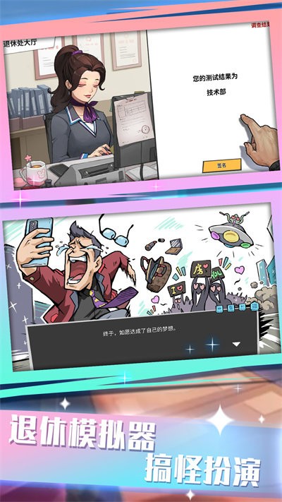 前进战斗小分队游戏下载安装