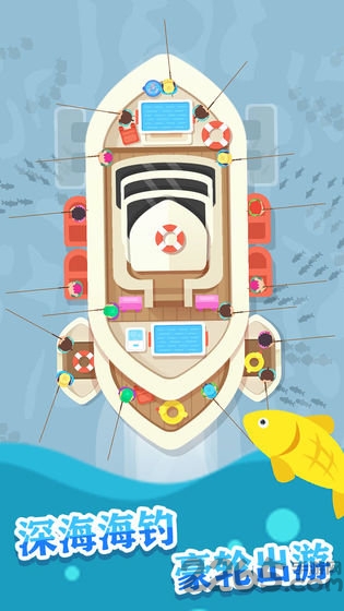 一起来钓鱼下载