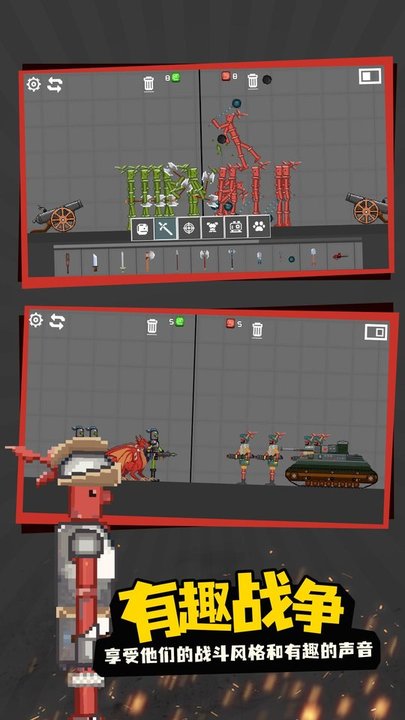 甜瓜世界游乐场游戏下载