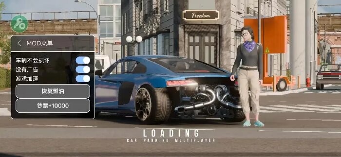手动挡停车场2破解版中文版教程