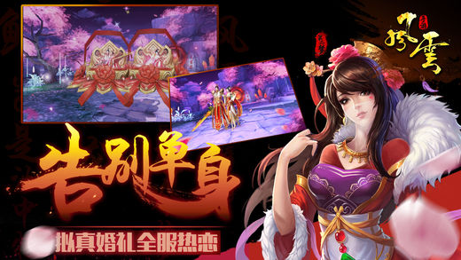 新雄霸天下游戏