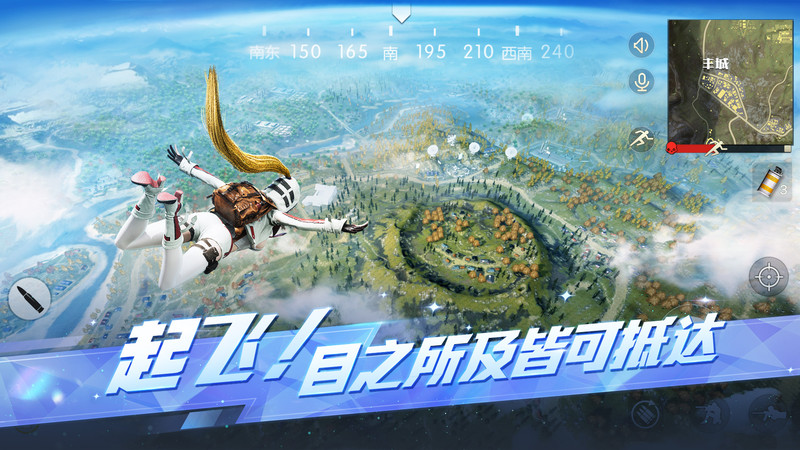 荒野行动低配版手游