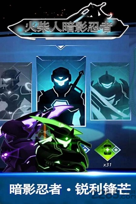 火柴人暗影忍者中文版