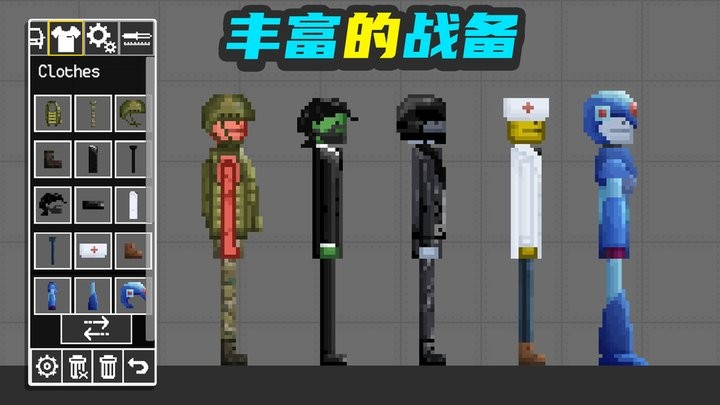 布偶人爆破乐园最新版下载