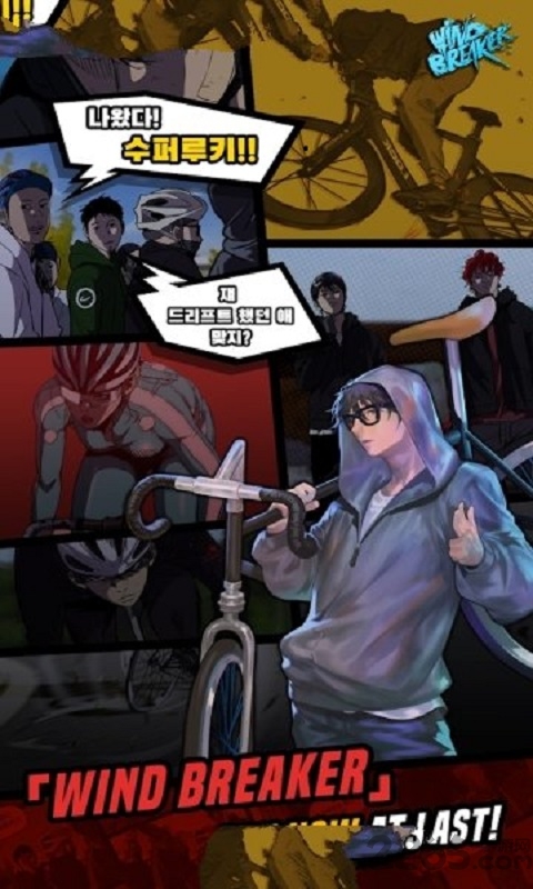 风衣车神手机版