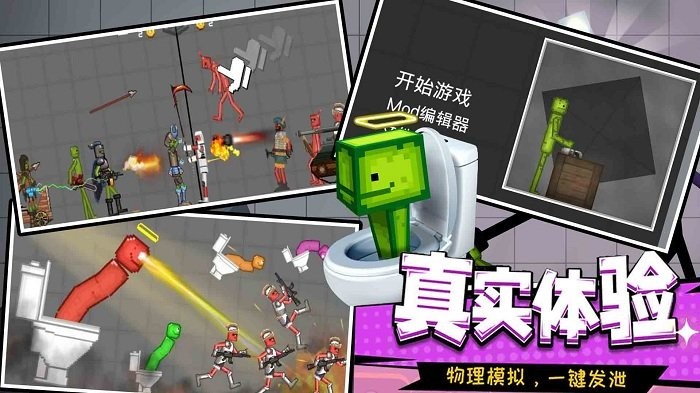 甜瓜像素世界游戏 甜瓜像素世界下载