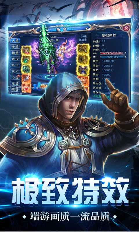 神座满v变态版