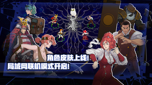 战魂铭人九游最新版