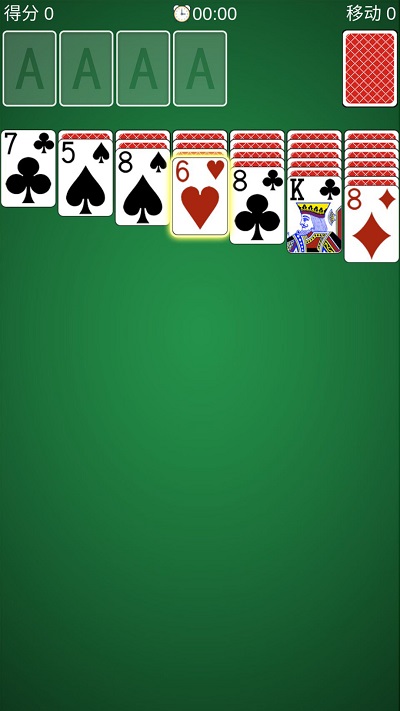 经典空当接龙免费版