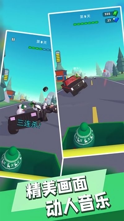 让子弹飞吧游戏 让子弹飞吧手机版下载