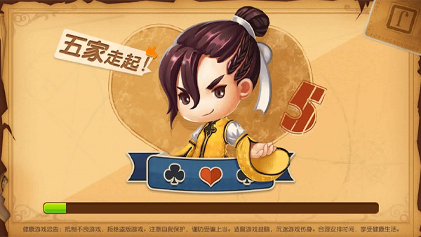 黄岩红五五家手机版