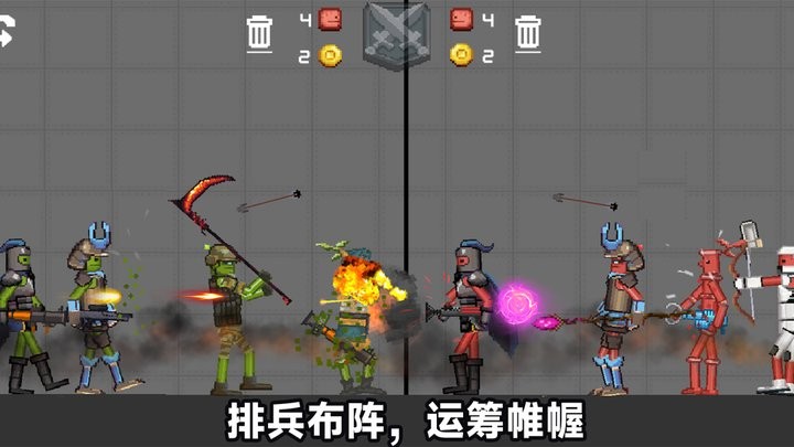 智谋对决最新版 智谋对决游戏下载