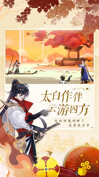 忘川风华录内测体验版