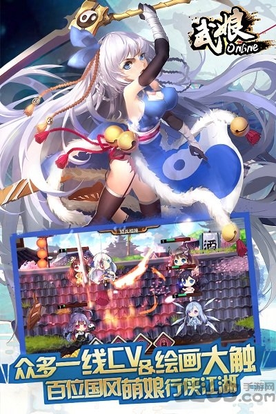 武娘渠道版本