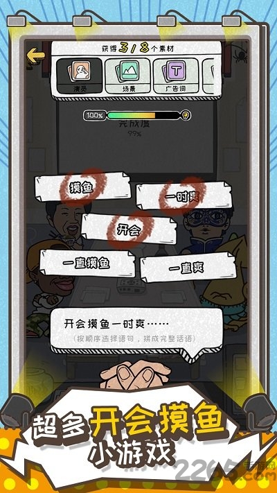 这就是广告官方版
