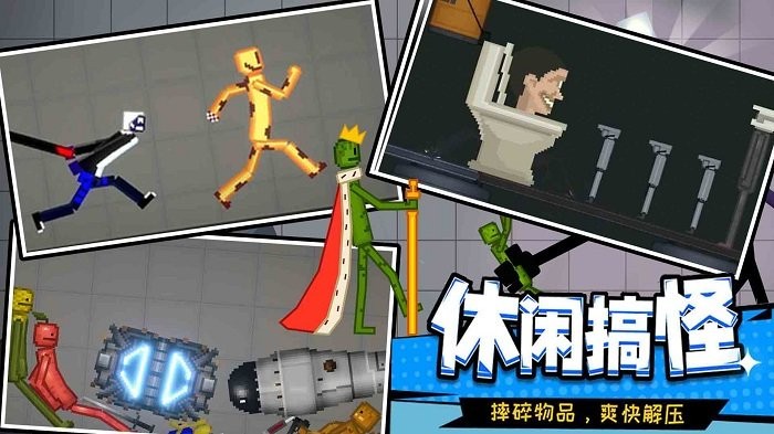 甜瓜像素世界游戏