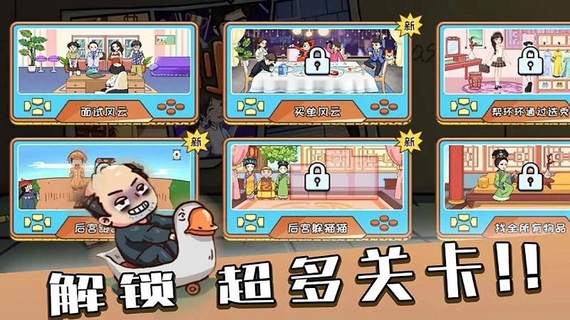 编剧大湿官方版