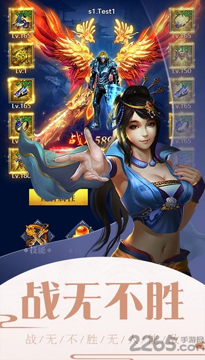 一剑轩辕思美人官方版