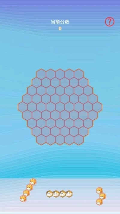 萌化你的心消除游戏